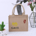 Promotional Gift Eco-Friendly Durable Reusable Jute Tote Bag with Customized Logo Printed